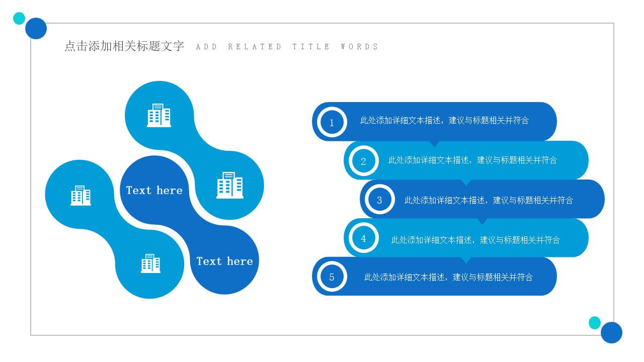 大学生职业规划 (19).pptx